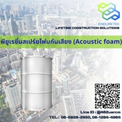PU resin spray foam for soundproofing (Acoustic foam)