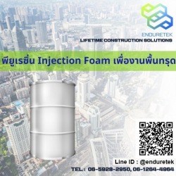 PU resin Injection Foam for floor subsidence work