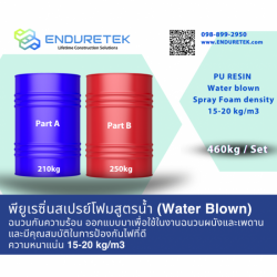PU resin, water-based spray foam (Water blown)