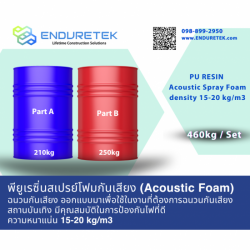 PU resin spray foam for soundproofing (Acoustic foam)