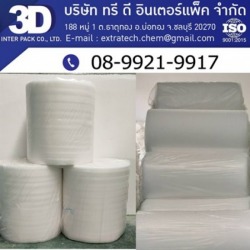 Foam roll cushioning, Chonburi