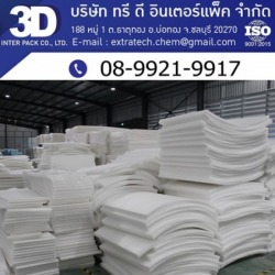 Chonburi EPE foam factory
