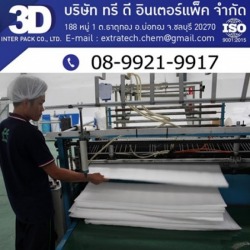Production of EPE foam cushioning