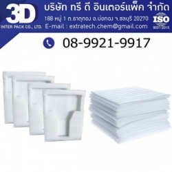 cushioning foam, foam rolls, Chonburi