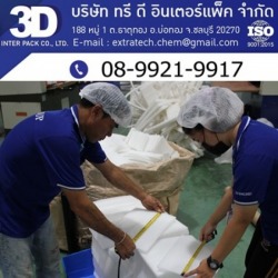 Foam bag, shockproof, factory price