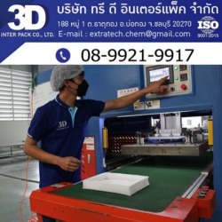 EPE Foam Factory EPE Foam Chonburi