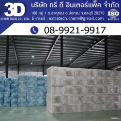 Chonburi shockproof packaging factory