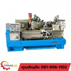 Used Lathe Rama 2