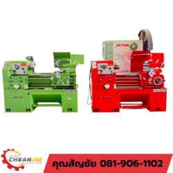 Buying second-hand machinery Rama 2