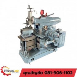 Used Radial Drilling Machine