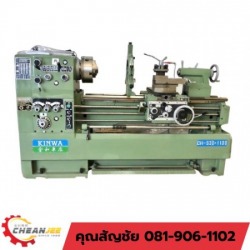 Used Lathe Taiwan