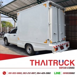 รับต่อตัวตู้บรรทุก ตู้อลูมิเนียม 