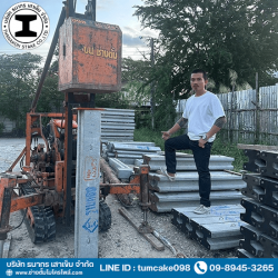 ตอกเสาเข็ม ปั้นจั่นตีนตะขาบ ราคากันเอง รังสิต