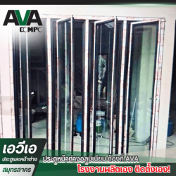 ติดตั้งประตูหน้าต่างบ้าน สมุทรสาคร