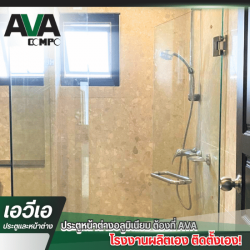 จำหน่ายกระจกกั้นห้องน้ำ 