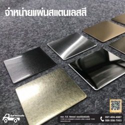 factory wholesale color stainless steel sheet
