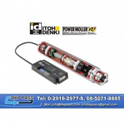 ลูกกลิ้งมอเตอร์ขับในตัว DC Power Moller(MDR)