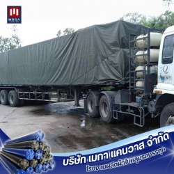 Truck Tarpaulin Manufacturing Factory