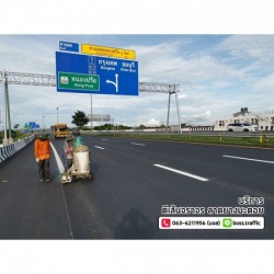 Getting a job marking traffic lines at the Department of Highways