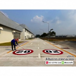install traffic signs