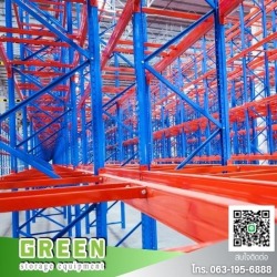 โรงงานผลิตชั้นวาง Selective Rack