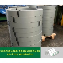 แถบอักษรโลหะ วัสดุทำอักษรโลหะ วัสดุทำป้ายโฆษณา
