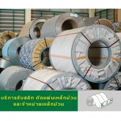 ม้วนสแตนเลส แผ่นสแตนเลสราคาถูก สแตนเลสราคาโรงงาน