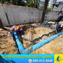 รับเหมาเดินระบบท่อ