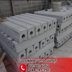 Stone curb manufacturing factory near me