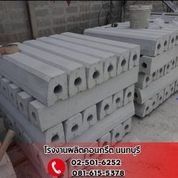 Stone curb manufacturing factory near me