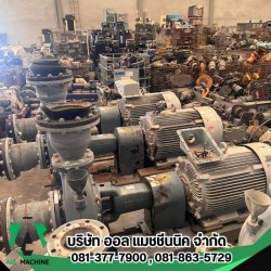 โบลเวอร์ระบายอากาศมือสอง ชลบุรี