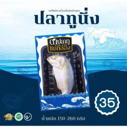 ปลาทูแม่กลอง