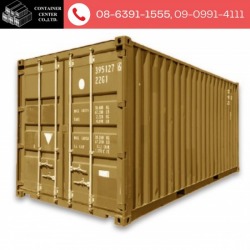Used 20 foot container for sale