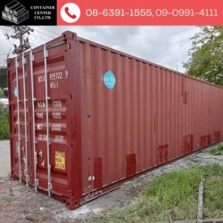 Container for sale Rama 2