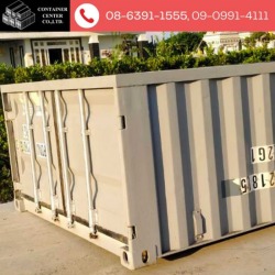 Container manufacturing factory