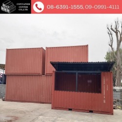 Built-in container