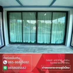 ช่างทำประตูบานเลื่อนใกล้ฉัน