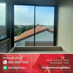 ติดตั้งกระจกอลูมิเนียม