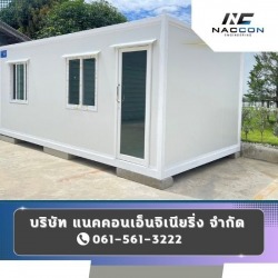 Second hand containers for rent