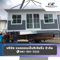 Build a knock-down container house.