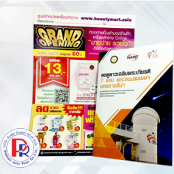 Accepting brochure printing with no minimum order