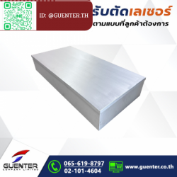 รับตัดเลเซอร์ หนองจอก