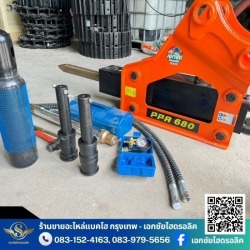 หัวเจาะ หัวแย็ก หัวกระแทก แบคโฮ