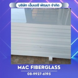 FRP Sandwich Panel