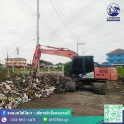 บริษัทรับจ้างขนขยะ กรุงเทพ