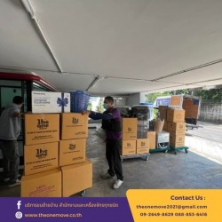 House moving packing service, price