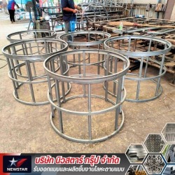 ม้วนเหล็ก ขึ้นรูปโลหะตามสั่ง