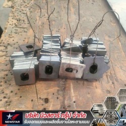 รับงานผลิตชิ้นส่วนเครื่องจักร