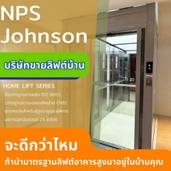 Home Elevator Sales Company