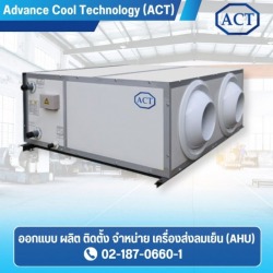 Air cooler